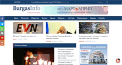 Desktop Screenshot of burgasinfo.com
